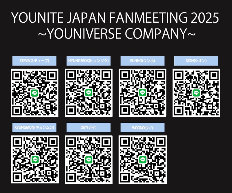 유나이트 のコピー.jpg