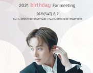 2021 Kim Hyung Jun birthday Fanmeeting