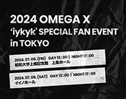 2024 OMEGA X ‘iykyk' SPECIAL FAN EVENT in TOKYO